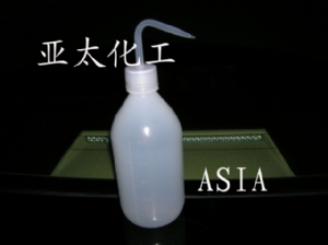 塑料（弯管）洗瓶